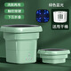 Xiaomi Buyi Trendy Life Appliances Mini Folding Washing Machine Home Dormitory Small Washing Machine Portable All-in-One Washer and Dryer Mint Green Blu-ray + All-in-One Washer and Dryer + Drain Basket