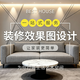 Wenyi interior design renderings produce house whole house decoration drawings, custom designers receive orders, and Kujiale draws house design and decoration design renderings. The cumulative amount corresponds to the quantity of 800 yuan.