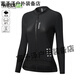 Mountain Bike Cycling Suit Women's Quick-Drying Breathable Cycling High-Elastic Long-Sleeve Cycling Suit Banlan - Black Long Sleeve XS