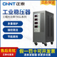 Chint high-precision fully automatic AC three-phase power supply voltage regulator 380v industrial high power 10kw TNS1 (SVC)-1.5