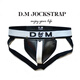 DM men's underwear low-waisted sexy thong convex U convex sexy temptation double button fashion white M_Weight 100-115Jin Jin equals 0.5 kg