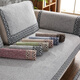 Jingdu new Chinese solid wood sofa cushion cotton and linen thickened sofa cushion 123 combination sofa cover non-slip sofa cushion cover modern Chinese style-khaki 90*150cm