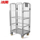 Bingyu BYaf-47 mobile cargo truck, warehouse trolley, workshop cage truck, doorless model