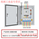 Distribution box customized indoor low-voltage three-phase four-wire 380V light and dark assembly box leakage switch three-level distribution box CHINT configuration 6