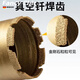 FANCYCHIC brazed water drill bit wet and dry express 63 thin-walled diamond drill for reinforced concrete air conditioning openings (flat non-threaded) 25*370mm