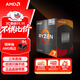 AMD Ryzen 7 5700G processor (r7) 8 cores, 16 threads, acceleration frequency up to 4.6GHz, equipped with Radeon Graphics integrated display, boxed CPU