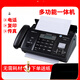 New 876 Thermal Paper Fax Machine Telephone Photocopy Multi-Function All Automatic Receive Brilliant Black_(Chinese)