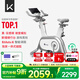Keep Spin Bike Professional Edition C1+ self-generates electricity without plug-in home exercise bike bicycle fitness equipment white model
