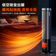 Midea flame tower heater graphene voice heater vertical home bedroom living room energy-saving electric heater electric heater whole house heating fast heating small sun HFS22LM