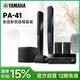 雅马哈（YAMAHA）【国补15%】NS-PA41 家庭影院5.1声道解码环绕声卫星音箱套装  家庭ktv大功率蓝牙立体声功放话筒 PA41+RX-V385