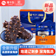 Zhangzidao ready-to-eat sea cucumber, Dalian Diboliao sea cucumber gift box, frozen and slowed, ready-to-eat, non-light-dried, fresh, fresh sea cucumber, ready-to-eat sea cucumber 1000g, 2 bags of 22-26 heads