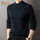 鹿王（KING DEER）鄂尔多斯市山羊绒衫男士半高领秋冬款高端休闲内搭毛衣羊绒打底衫 黑灰 2XL 180120 【建议体重160-175斤