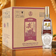 Jianzhuang Baijiu strong-flavor grain brewed high-ration wine Sichuan famous wine festival gifts wedding banquets 52 degrees 500mL 1 bottle Rongguang Jianzhuang tasting pack