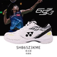 YY new badminton shoes 65z3 white tiger pattern anti-slip shock-absorbing wear-resistant breathable competition same style for men and women 65z4 white 42