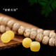 Mai uses high-quality beeswax single bead barrel beads, natural raw ore, Russian material, old-style beads, drum beads, inscriptions, bracelets and separated beads, Russian-made beeswax old-style beads 12mm/single