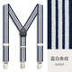 IFSONG boy suspender clip children's suit shirt suspender belt boy baby pants non-slip belt primary school girl blue and white stripes standard model suitable for 85-130CM