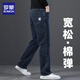 Luo Meng high-end jeans men's spring and autumn loose straight 2025 new stretch wide-leg middle-aged casual pants men's blue gray trousers 32 waist 2 feet 5 suitable for 140 Jin Jin equals 0.5 kg or so