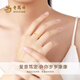 Lao Fengxiang Gold Ring Pure Gold Crushed Ice Ring for Women New Style Pure Gold Hand Jewelry Valentine's Day Birthday Gift for Girlfriend and Wife Pure Gold Ring Gold Weight Approximately 1.1g Classic Brand Gift Box Circle Mouth 13