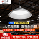Bull (BULL) High Bright LED Factory Factory Workshop Warehouse Supermarket Chandelier Lighting 70W Wanjiang Series MK-C070A-AS Ceiling Light 6500K