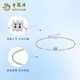 Lao Fengxiang PT950 Platinum Small Waist Bracelet New Platinum Simple Bracelet Birthday Gift Anniversary Gift for Girlfriend Platinum Small Waist Bracelet About 3.7g Brand Gift Box