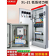 Complete set of distribution box 380v surface-mounted wall-mounted factory-used three-phase four-wire low-voltage distribution cabinet customized finished switch box can be modified with a total opening of 250A and 8-way three-phase separation