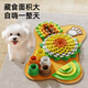 HELLOJOY dog toy sniffing mat enriches educational hidden food leakage pet puppy intellectual toy self-pleasure relief hidden food mat