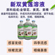 Fast Retailing New Shuanghuanglian Solution Veterinary Feed Additive for Pigs, Cattle, Sheep, Chickens, Ducks, Goose, Pigeons, Cold, Fever, Cough, Respiratory Diseases, 1 Bottle, 500ml, General Purpose for Poultry and Livestock #No Gift