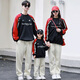 G.duck new autumn clothing parent-child clothing mother-daughter suit family of three sports suit versatile outer wear kindergarten group purchase class uniform top single piece (spring and autumn) 110 children