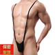 Victoria style, confidential delivery, men's thong critical jumpsuit suspenders, fun fishnet stockings, mood underwear, stockings, white thong 1 piece