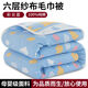 Six-layer gauze towel quilt summer thin summer cool blanket pure cotton children's baby nap blanket Caiyun Blue A baby grade baby safe use 150*200cm single blanket pure cotton fabric