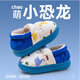 Pig Daddy Children's Cotton Slippers Autumn and Winter Bag Heels Boys Indoor Home Non-Slip Warm Waterproof Girls Baby Cotton Shoes Blue 18