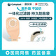 
Coloplast Special Suspension Two-piece enterostomy pocket stoma chassis 1 box/15 13975 intestinal transparent open pocket (50mm