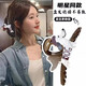 Zhao Lusi's same cute puppy large size claw clip for women, high-end 2025 new cartoon shark clip hair clip, cat double-sided see-through brown hair clip, about 11cm