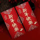 Wedding high-end frosted wedding lipstick red envelope wholesale Gong Xi Fa Cai, good luck in moving to a new house, red envelopes for the followers, New Year's red envelopes - Gong Xi Fa Cai 1 pack, 6 pieces