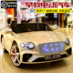 Junyu children's electric car small Bentley baby electric car four-wheeled baby car men's and women's children's car remote control human charging red + dual drive + remote control/self-driving/swing electric drive