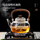Yipot teapot glass teapot set household electric ceramic stove teapot kettle health pot complete tea set set 1.1L pot + 1000W stove