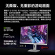 ASUS ROG XG27ACMES-W 27-inch monitor 2K240Hz gaming monitor overclocked 255Hz HDR400 G-Sync 0.3ms response HDMI 2.1