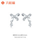 Liuguifu Jewelry pt950 platinum smart bow earrings light luxury versatile temperament high-end love platinum earrings smart knot 1.65g