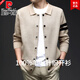 Pierre Cardin Wool Cardigan Jacket Men's Sweater 2025 Autumn New Lapel Sweater Striped Fashion Casual Business Large Size Shangqing XL 175