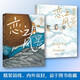 Xinhua echte Jimi Works Serie: Love Szenen (Hardcover) SN4279SN9718