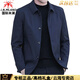 International Milan high-end spring new jacket men's middle-aged business casual lapel men's jacket spring and autumn cotton jacket dark blue (counter selection) L 175 recommended 130-150 Jin Jin equals 0.5 kg