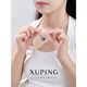 XUPING Xuping jewelry imitation crystal heart of the ocean necklace girls versatile daily birthday gift X000713657 heart of the ocean series about 40+5cm