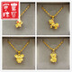 Ningfeng twelve zodiac necklace 18 gold golden pendant for men and women gold zodiac year 2025 new light luxury color pony necklace