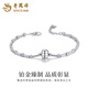 Lao Fengxiang PT950 platinum lantern bead bracelet for women, new style jewelry, versatile birthday gift for girlfriend and wife, platinum lantern bead bracelet, about 7.9g