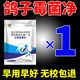 Unbranded antifungal agent for pigeons, pigeons, veterinary use, cattle, sheep and poultry, special pigeon feed additive to remove mycotoxins, one bag, 500g/bag, just eat it