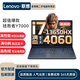 Lenovo Savior Y7000/R7000/Y7000P E-Sports-Gaming-Notebook 15,6-Zoll-Gebrauchtlaptop mit hohem Bürstendesign Y7000 i7-8750H GTX1050Ti 16G Speicher 512G Solid State 95 % neu