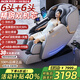 Oaks (AUX) massage chair home 6 heads + 6 heads space capsule 2025 new massage chair health full body massage sofa 4D movement kneading intelligent electric multi-function gift for parents Top version 6 heads + 6 heads double enjoyment 360 calf rub/grey