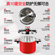 SWISS MILITARY pressure cooker household 3-4 people stainless steel thickened pressure cooker explosion-proof quick cooking pot gas induction cooker universal 22cm