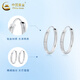 CHINA GOLD PT950 platinum plain earrings for women, new platinum earrings, Valentine's Day birthday gift for girlfriend, platinum plain earrings, one pair, about 4.5g