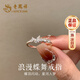 Lao Fengxiang silver ring for women, live single ring, girl's confession and proposal jewelry, Valentine's Day birthday gift for girlfriend and wife, shipped from Jingcang, romantic butterfly dance ring